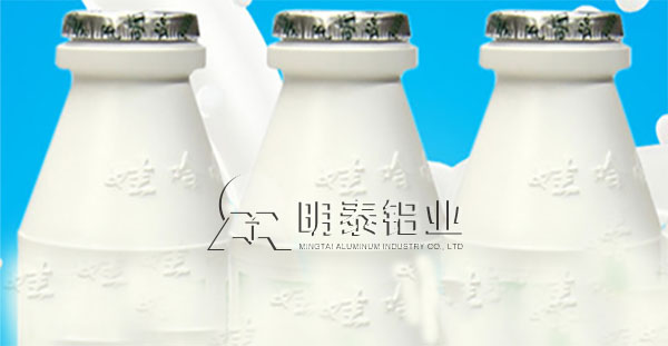 801191亚色视频破解版用于奶制品包装