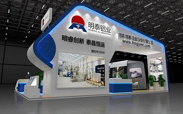 亚色在线观看铝业铝工业展