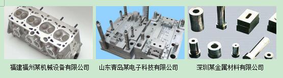 河南亚色在线观看2014模具91亚色视频APP应用