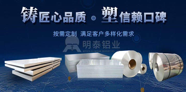 灯口_灯头用铝合金3004/310491亚色视频APP厂家_亚色在线观看铝业