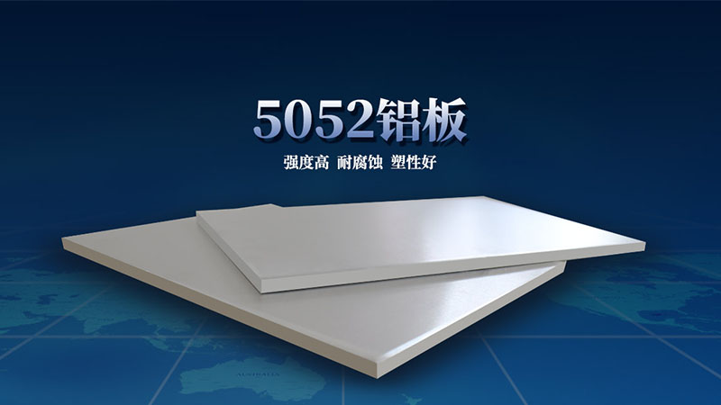 5052合金91亚色视频APP