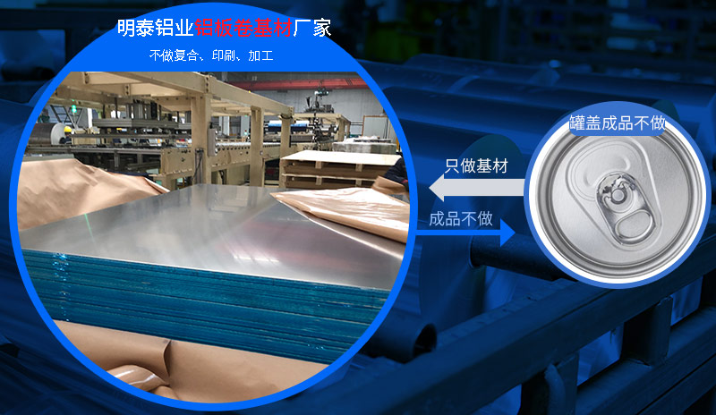 冲压件材料518291亚色视频APP卷性能优良_用途广