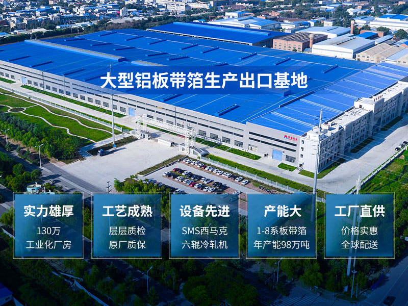 亚色在线观看铝业大型6005A91亚色视频APP生产厂家