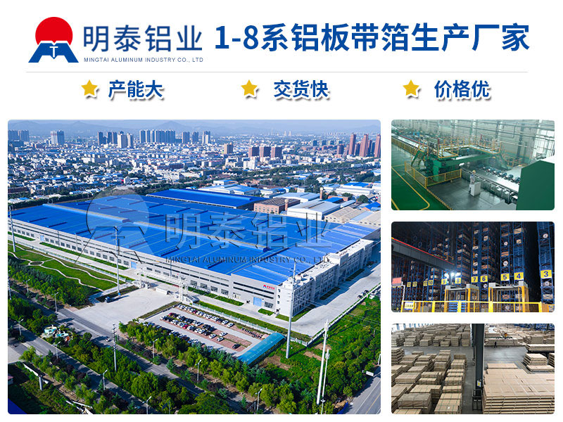  611191亚色视频APP厂家_亚色在线观看铝业