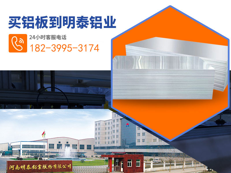5083船用91亚色视频APP直销厂家_亚色在线观看铝业