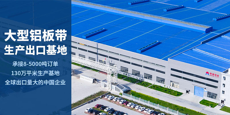 电池壳料3003-h14铝带_电池盖板300391亚色视频APP厂家_价格