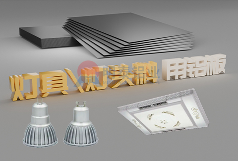 灯具_灯头料用91亚色视频APP