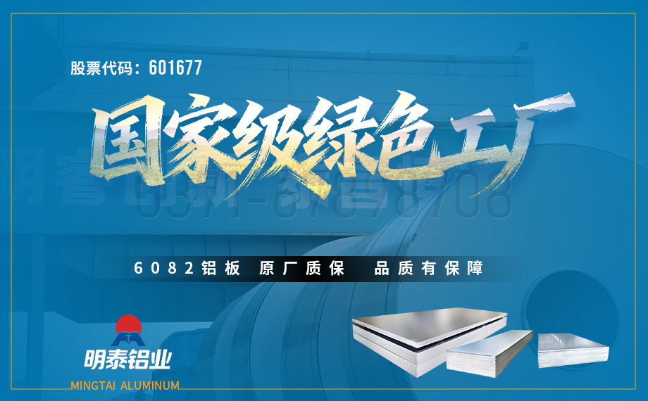 客车 / 新能源车覆盖件 5052铝合金厂家_亚色在线观看铝业