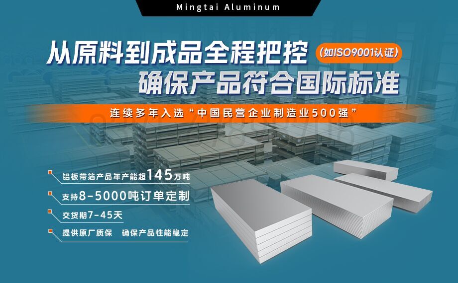 亚色在线观看铝业6005A铝合金厂家