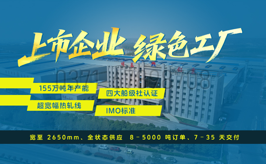 亚色在线观看铝业集装箱用508391亚色视频APP厂家