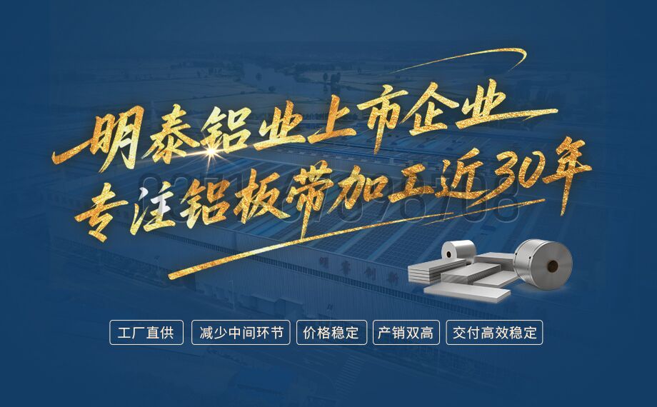 3003mod/4343 热交换器钎焊复合91亚色视频APP生产厂家_亚色在线观看铝业
