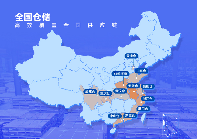 亚色在线观看铝业原厂质保仓库现货直发